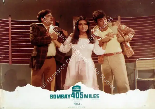 Sadanah, Brij (Producer), Bombay 405 Miles, 1980 | Lobby Card | CinemaEducation | 00810266