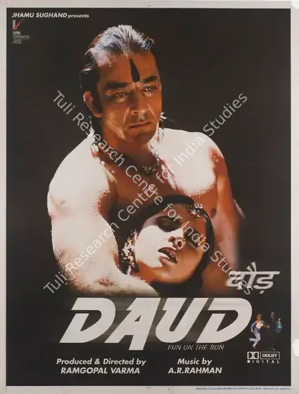 Varma, Ram Gopal (Producer), Daud, 1997 | Full Sheet Poster | CinemaEducation | 00768287
