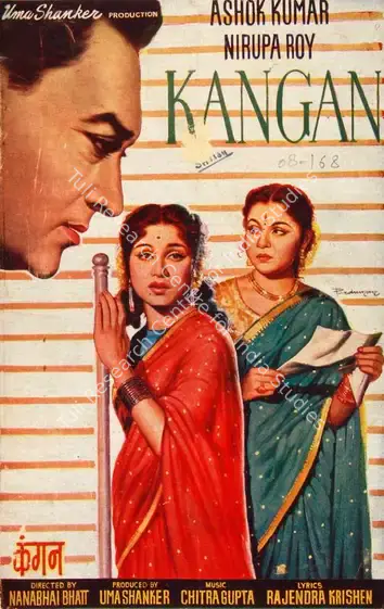 Shankar, Uma (Producer), Kangan, 1959 | Song-Synopsis Booklet | CinemaEducation | 00865323