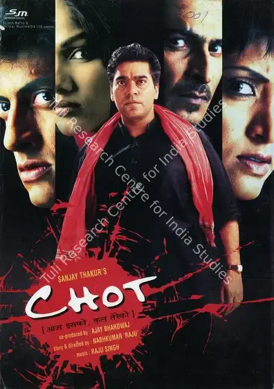 Thakur, Sanjay (Producer), Chot, 2004 | Song-Synopsis Booklet | CinemaEducation | 00781369