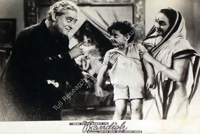 Sinha, Madan (Cinematographer), Bandish, 1955 | Lobby Card | CinemaEducation | 00815414