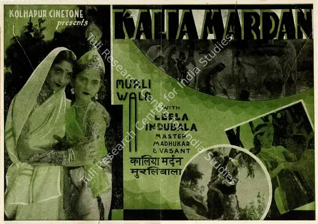 Pendharkar, Bhal G. (Director), Kalia Mardan, 1935 | Handbill | CinemaEducation | 00515245