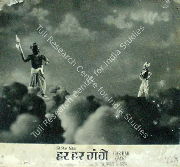 Mistri, Babubhai (Director), Har Har Gange, 1968 | Lobby Card | CinemaEducation | 00817258