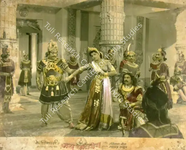 Vohra, Ratilal (Producer), Jai Mahadev, 1955 | Lobby Card | CinemaEducation | 00818103