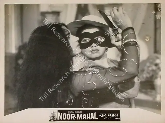 Kumar, Ratan (Producer), Noor Mahal, 1965 | Lobby Card | CinemaEducation | 00824407