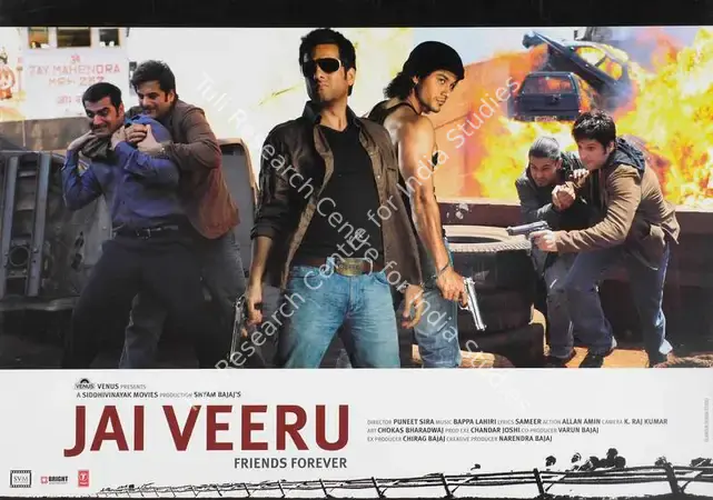 Bajaj, Shyam (Producer), Jai Veeru, 2009 | Lobby Card | CinemaEducation | 00785339