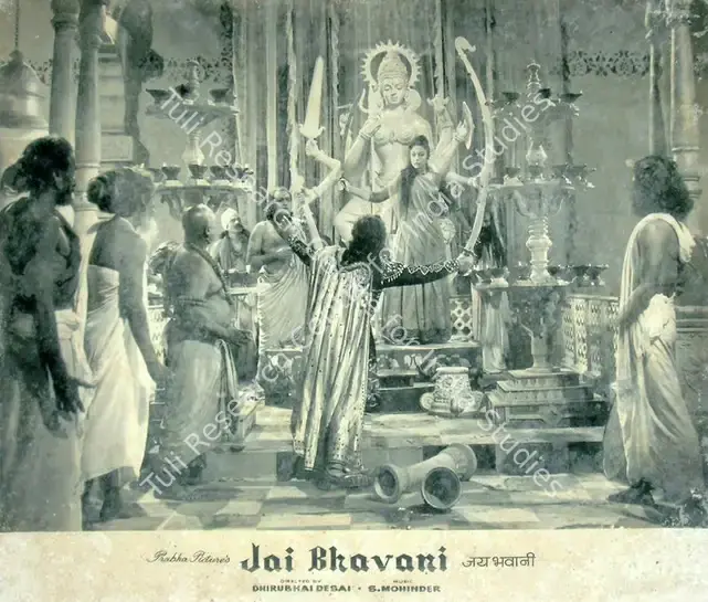 Desai, Dhirubhai (Director), Jai Bhavani, 1961 | Lobby Card | CinemaEducation | 00818087