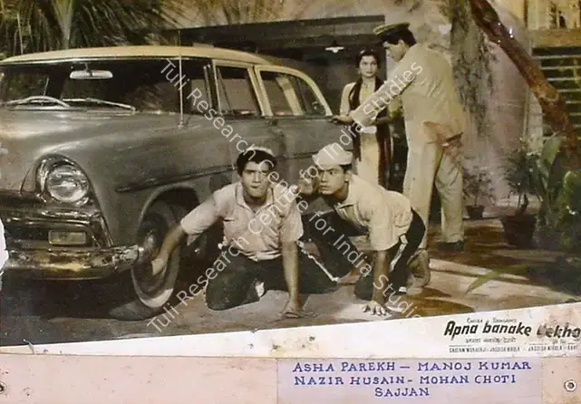 Mukherjee, Gautam (Producer), Apna Banake Dekho, 1962 | Lobby Card | CinemaEducation | 00809544