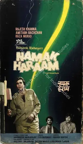 Studio Canal (Art Studio), Namak Haraam, 1973 | Showcard | CinemaEducation | 00763284