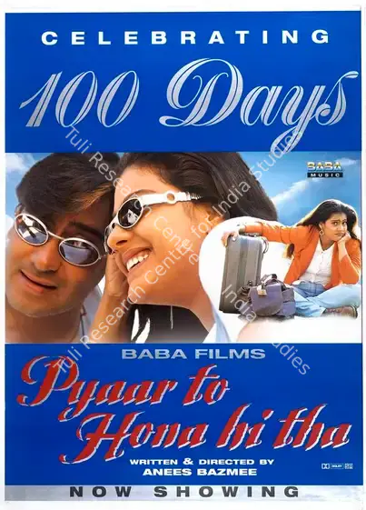 Tanwani, Gordhan (Producer), Pyaar To Hona Hi Tha, 1998 | Full Sheet Poster | CinemaEducation | 00768525