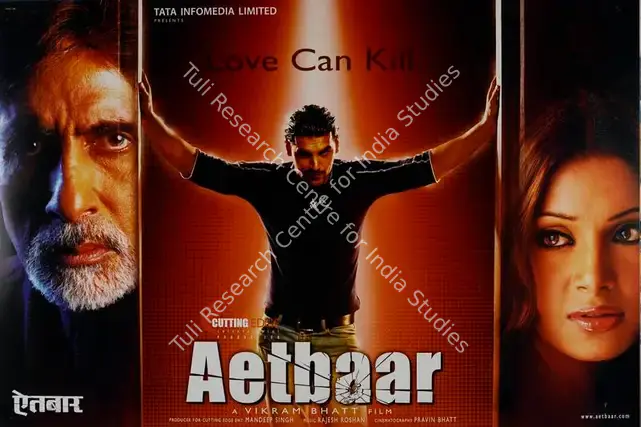 Singh (I), Mandeep (Producer), Aetbaar, 2004 | Lobby Card | CinemaEducation | 00782396