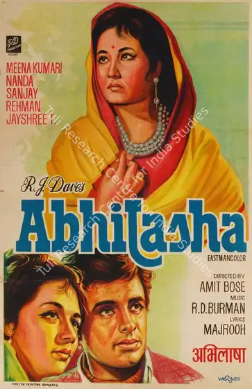 Vasudeo (Designer), Abhilasha, 1968 | Half Sheet Poster | CinemaEducation | 00764086