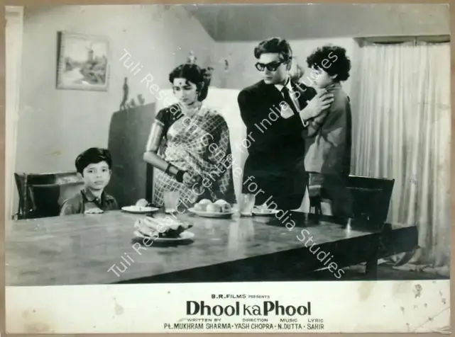 Chopra, Dharam (Cinematographer), Dhool Ka Phool, 1959 | Lobby Card | CinemaEducation | 00811578