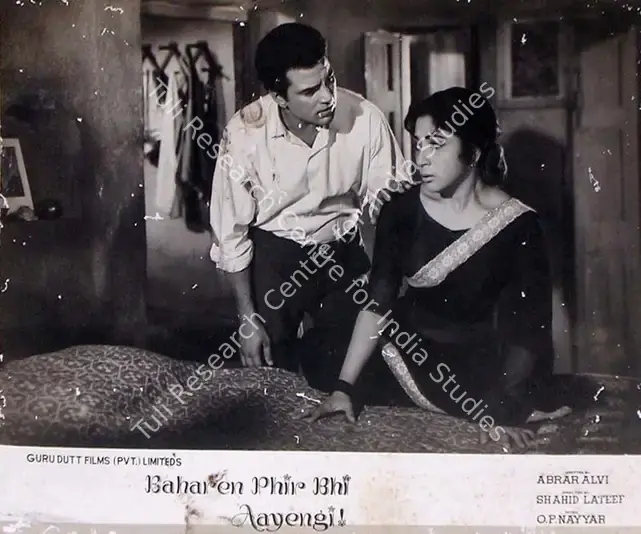 Prabhakar, K.G. (Cinematographer), Baharen Phir Bhi Aayengi, 1966 | Lobby Card | CinemaEducation | 00815172