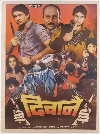Sharma, Inderjeet (Producer), Deewane, 1991 | Full Sheet Poster | CinemaEducation | 00767633
