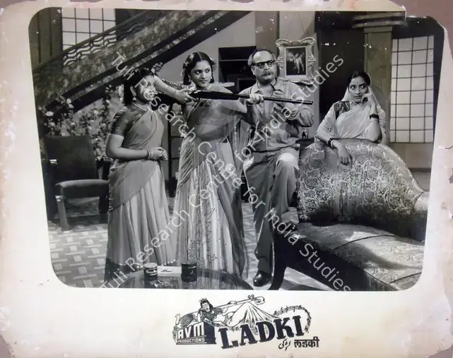 Meiyappan, A.V. (Producer), Ladki, 1953 | Lobby Card | CinemaEducation | 00819278