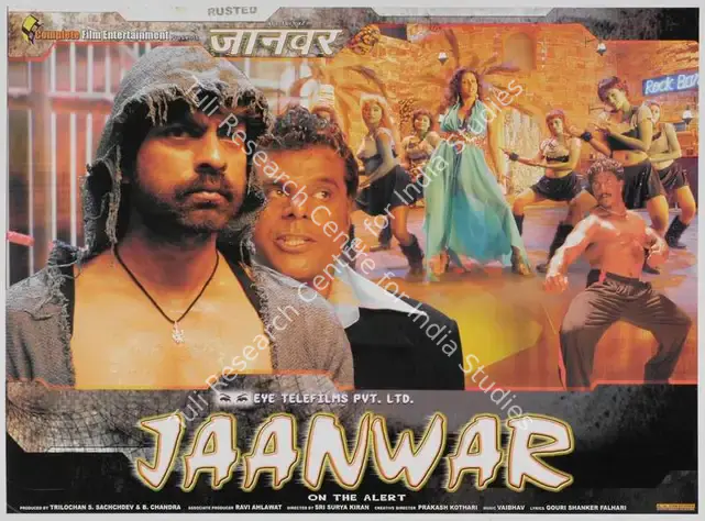 Chandra, B. (Producer), Jaanwar, 2007 | Lobby Card | CinemaEducation | 00785297