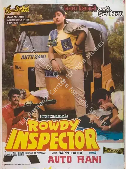 Salgia, Dinesh (Producer), Rowdy Inspector, 1992 | Full Sheet Poster | CinemaEducation | 00767796