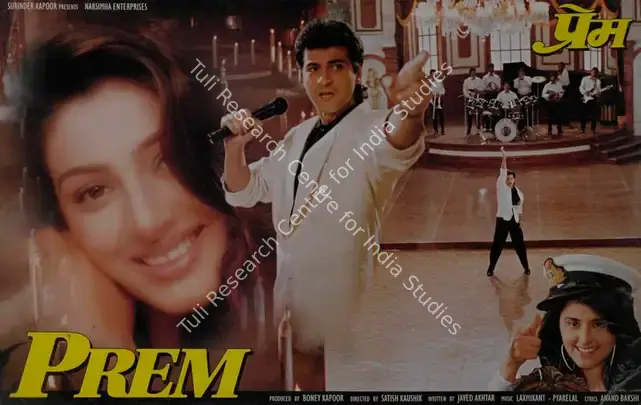 Azmi, Baba (Cinematographer), Prem, 1995 | Lobby Card | CinemaEducation | 00787465