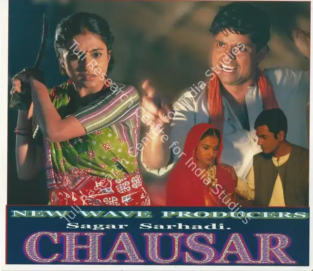Prakash, Pankaj (Cinematographer), Dice, 2004 | Photographic Still | CinemaEducation | 00888870