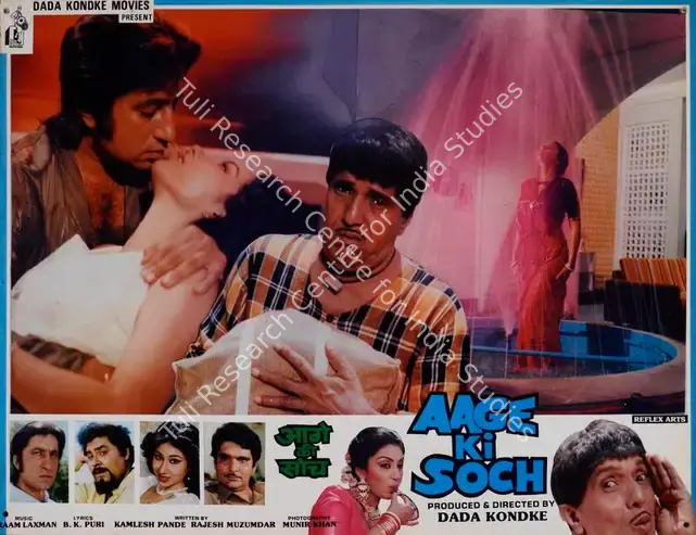 Kondke, Dada (Producer), Aage Ki Soch, 1988 | Lobby Card | CinemaEducation | 00782085