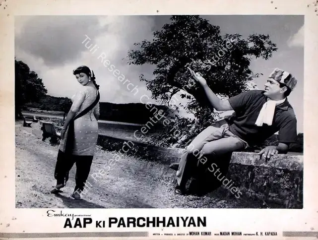 Kumar, Mohan (Producer), Aap Ki Parchhaiyan, 1964 | Lobby Card | CinemaEducation | 00829010