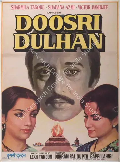 Gupta, Dharam Pal (Producer), Doosri Dulhan, 1983 | Full Sheet Poster | CinemaEducation | 00767141