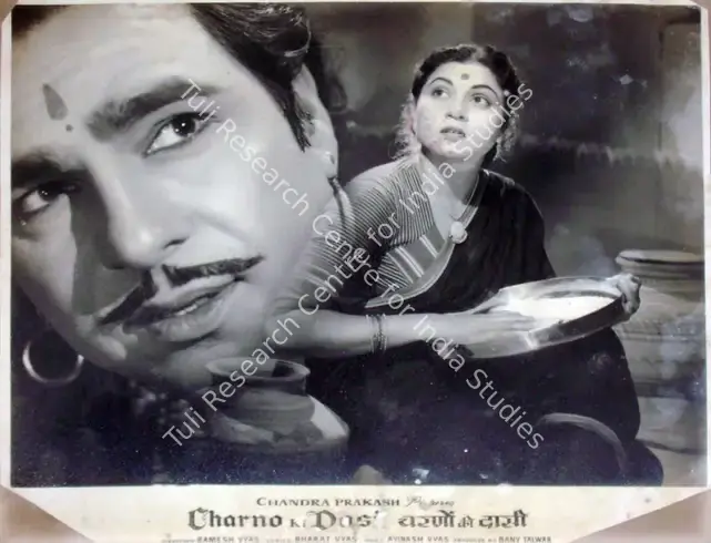 Vyas, Ramesh (Director), Charno Ki Dasi, 1959 | Lobby Card | CinemaEducation | 00810813