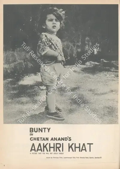 Himalaya Films (Distributor), Aakhri Khat, 1966 | Advertisement, Star & Style, 15 June 1966 | CinemaEducation | 00791676