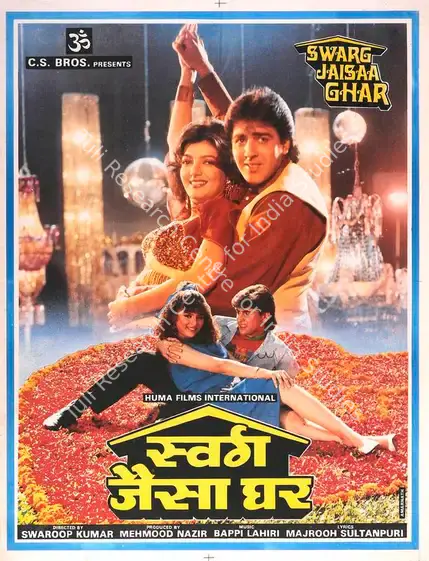 Nazir, Mehmood (Producer), Swarag Jaisaa Ghar, 1991 | Full Sheet Poster | CinemaEducation | 00767712