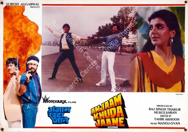 Saran, Mukul (Producer), Anjaam Khuda Jaane, 1989 | Lobby Card | CinemaEducation | 00782580