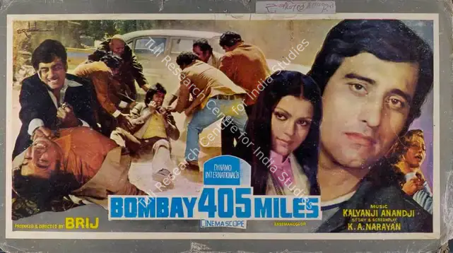 Sadanah, Brij (Producer), Bombay 405 Miles, 1980 | Lobby Card | CinemaEducation | 00783116