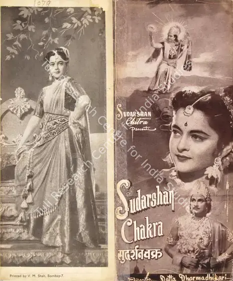 Dharmadhikari, Datta (Director), Sudarshan Chakra, 1956 | Song-Synopsis Booklet | CinemaEducation | 00780581