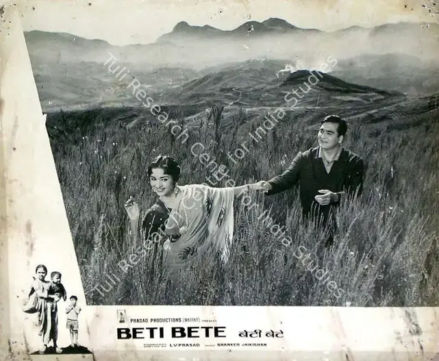 Prasad, L.V. (Producer), Beti Bete, 1964 | Lobby Card | CinemaEducation | 00815789