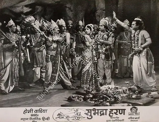 Wadadeker, Anant (Cinematographer), Subhadra Haran, 1963 | Lobby Card | CinemaEducation | 00828123