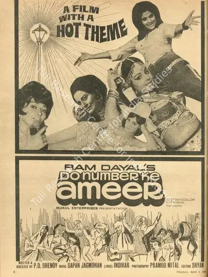 Dayal, Ram (Producer), Do Number Ke Ameer, 1974 | Advertisement, Filmfare, 05 April 1974 | CinemaEducation | 00791550