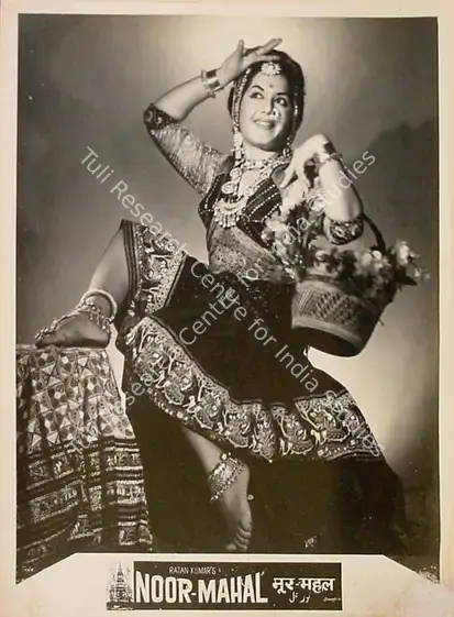 Shah, Ramniklal N. (Producer), Noor Mahal, 1954 | Lobby Card | CinemaEducation | 00824409