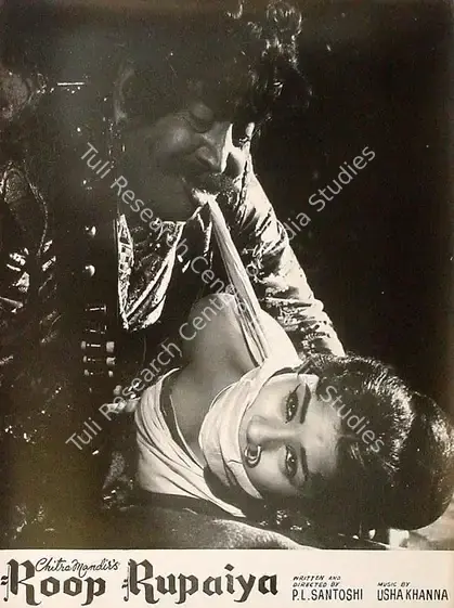 Bavadekar, B.V. (Producer), Roop Rupaiya, 1968 | Lobby Card | CinemaEducation | 00826219
