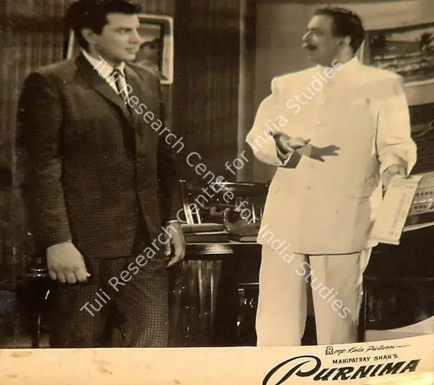 Kapadia, Jayendra (Cinematographer), Purnima, 1965 | Lobby Card | CinemaEducation | 00825412