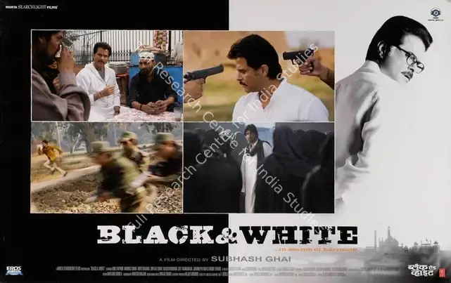 Mukherjee, Somak (Cinematographer), Black And White, 2008 | Lobby Card | CinemaEducation | 00783098