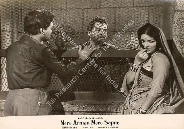 Sen, Arabind (Producer), Mere Arman Mere Sapne, 1963 | Lobby Card | CinemaEducation | 00820293