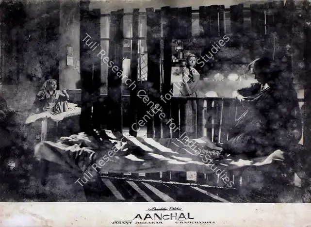 Joglekar, Vasant (Producer), Aanchal, 1960 | Lobby Card | CinemaEducation | 00828938