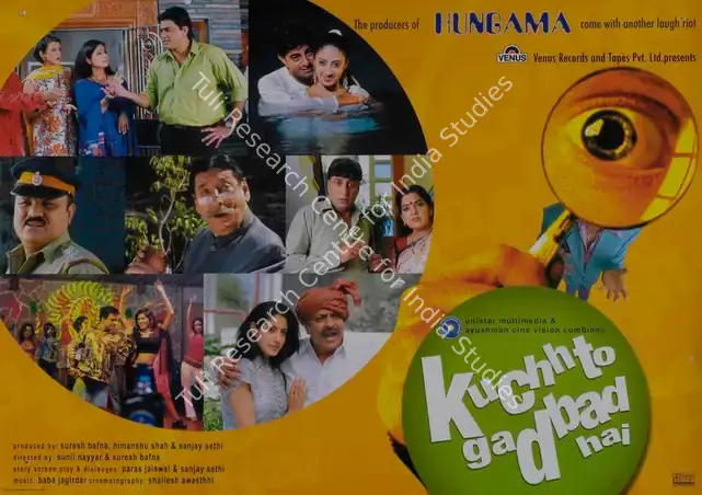 Bafna, Suresh (Producer), Kuchh To Gadbad Hai, 2004 | Lobby Card | CinemaEducation | 00785973