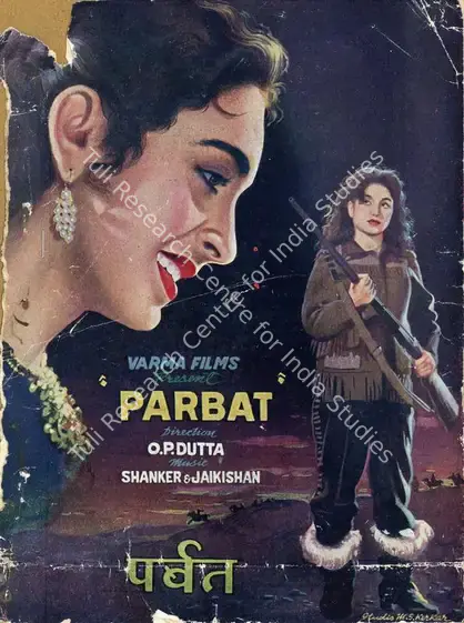 Datta, O.P. (Director), Parbat, 1952 | Song-Synopsis Booklet | CinemaEducation | 00781525