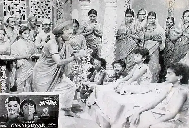 Nahta, Ramraj (Producer), Sant Gyaneshwar, 1964 | Lobby Card | CinemaEducation | 00826723