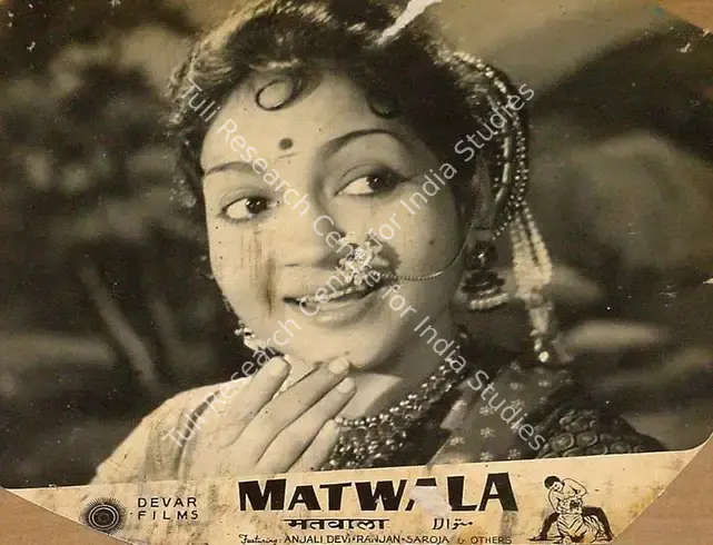Thirumugam, M.A. (Director), Matwala, 1958 | Lobby Card | CinemaEducation | 00820045