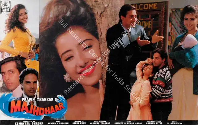 Thakkar, Pravin (Producer), Majhdhaar, 1996 | Lobby Card | CinemaEducation | 00786396