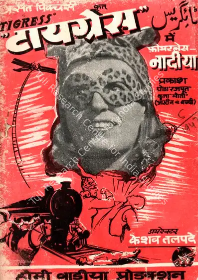 Wadia, Homi (Producer), Tigress, 1948 | Song-Synopsis Booklet | CinemaEducation | 00780772
