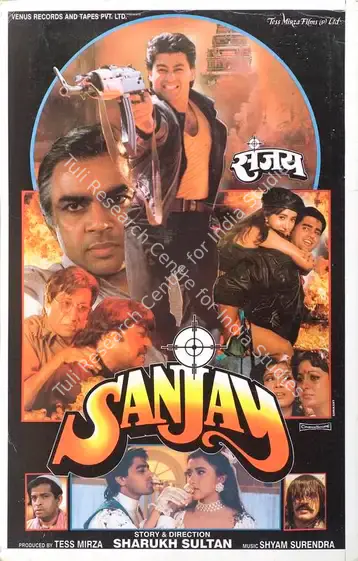 Mirza, Tess (Producer), Sanjay, 1995 | Lobby Card | CinemaEducation | 00788239