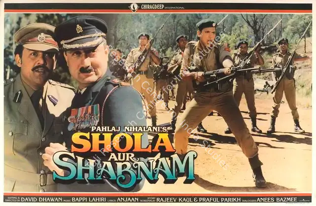 Nihalani, Pahlaj (Producer), Shola Aur Shabnam, 1992 | Lobby Card | CinemaEducation | 00788552